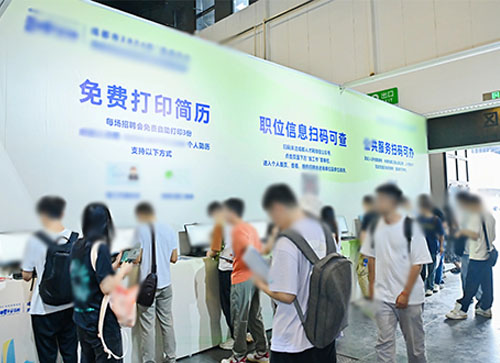 大竹县人才招聘会